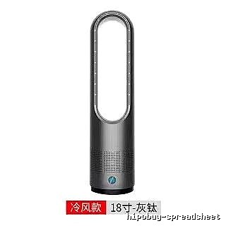 Floor Fan Bladeless Tower Fan 18-inch Single-cooling Version