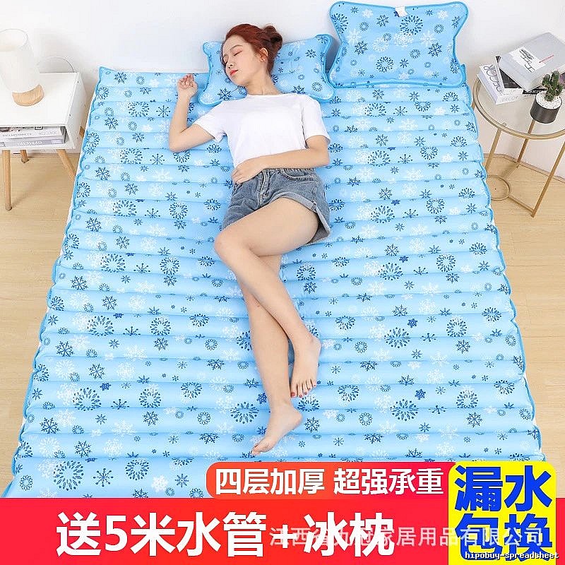 Guest Room Gadget Cooling Sleeping Mat 200 x 120 cm Snowflake Pattern