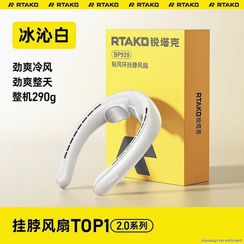 RTAKO Outdoor Relief Neck Cooling Fan 4000mah Ice White